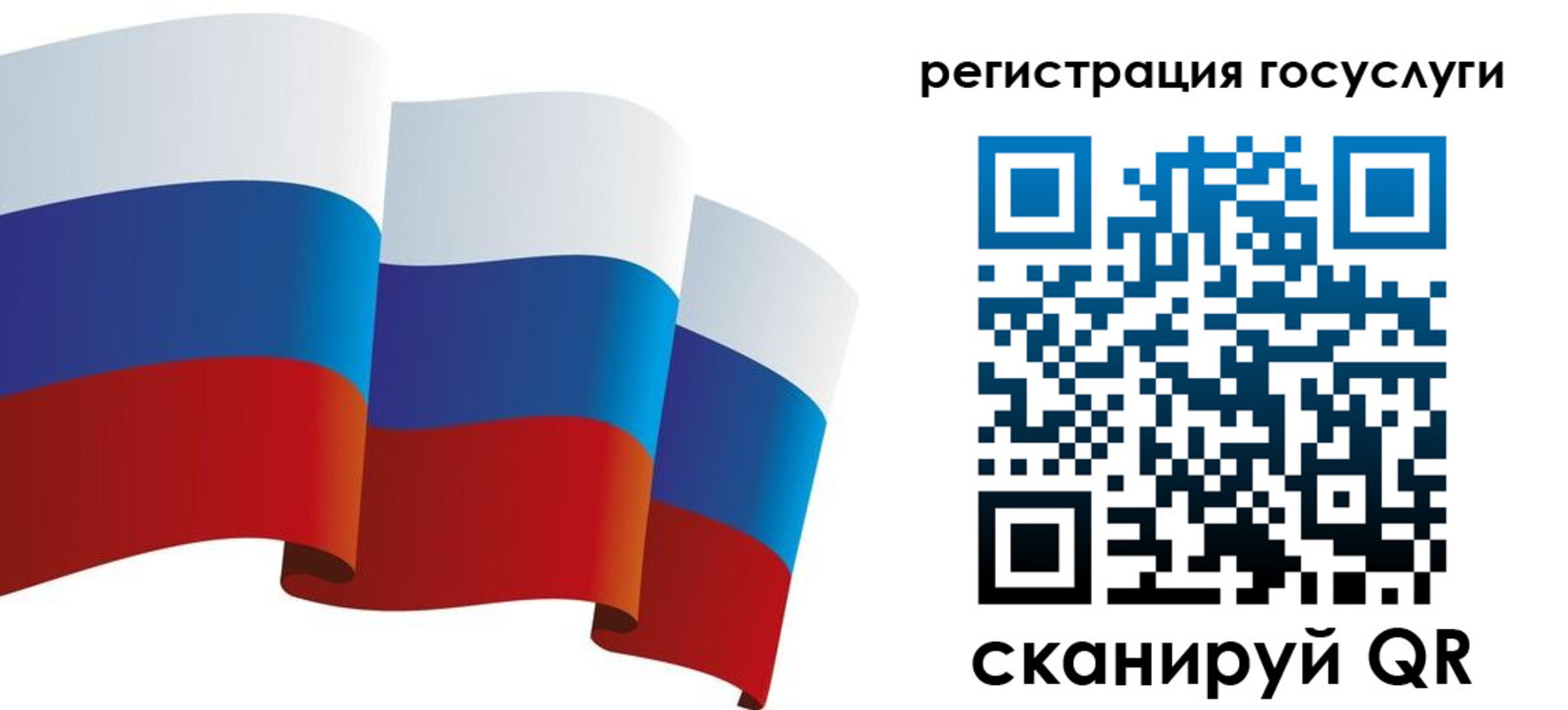 прописка для работы в Заволжске