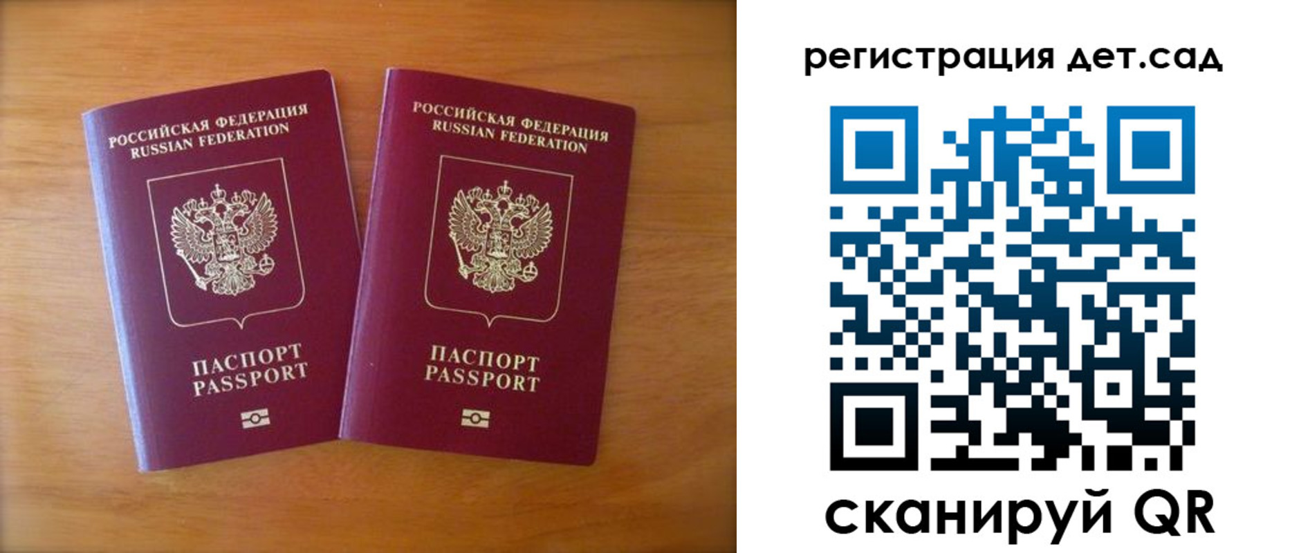 купить прописку в Заволжске