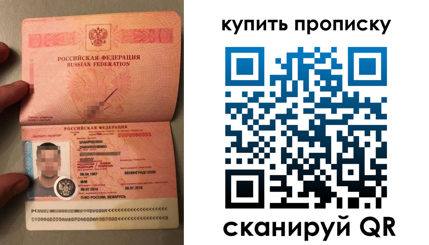 временная регистрация в квартире в Заволжске