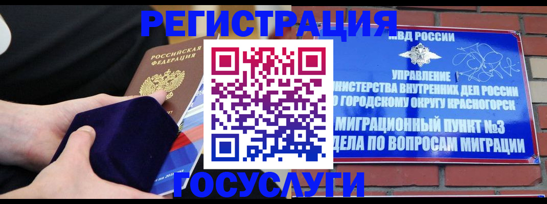 прописка в квартире в Заволжске